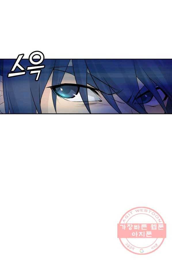 검역창궁 188화 7
