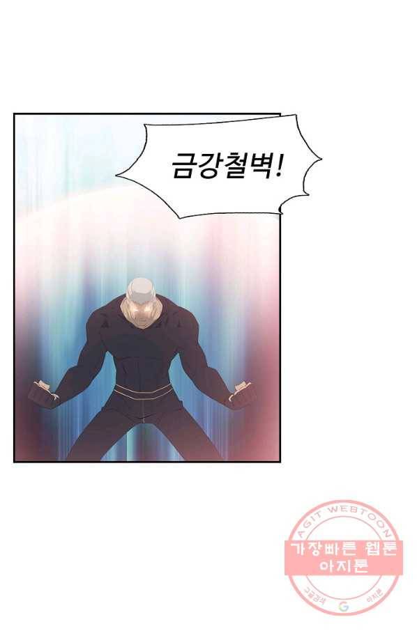 검역창궁 188화 24