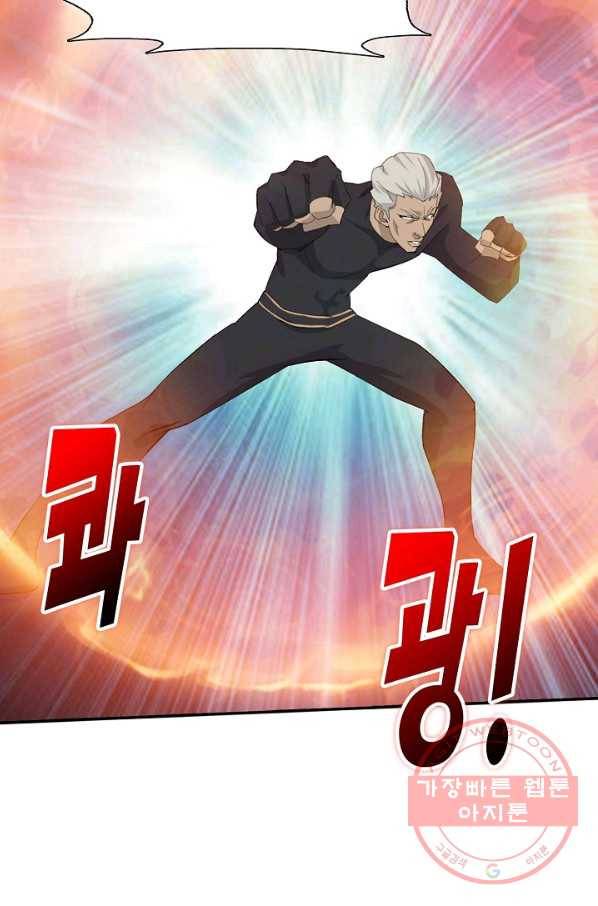 검역창궁 188화 29
