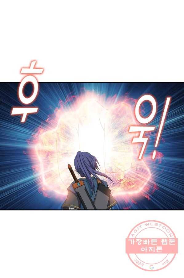 검역창궁 188화 30