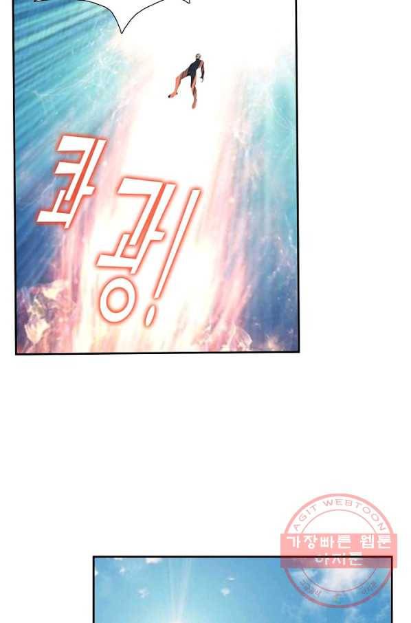 검역창궁 188화 40