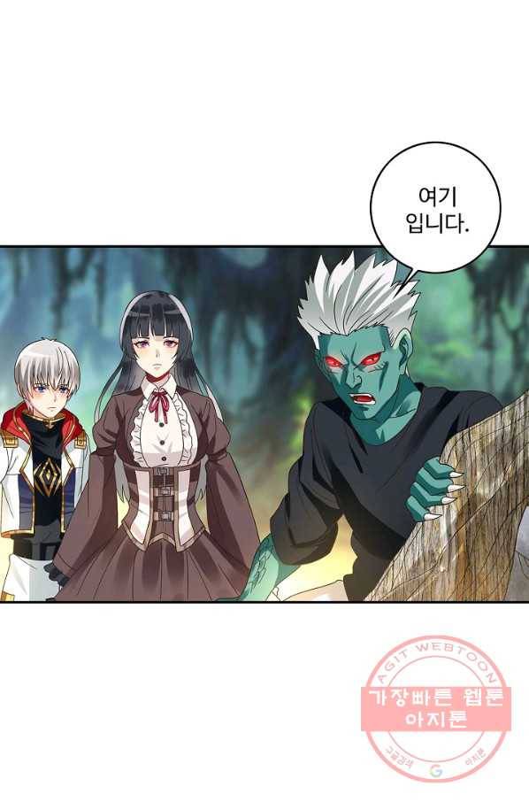 론의 지배자: 회귀하여 세상을 삼키다 89화 10