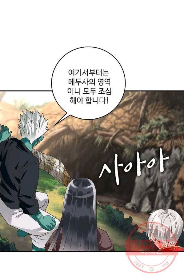 론의 지배자: 회귀하여 세상을 삼키다 89화 11