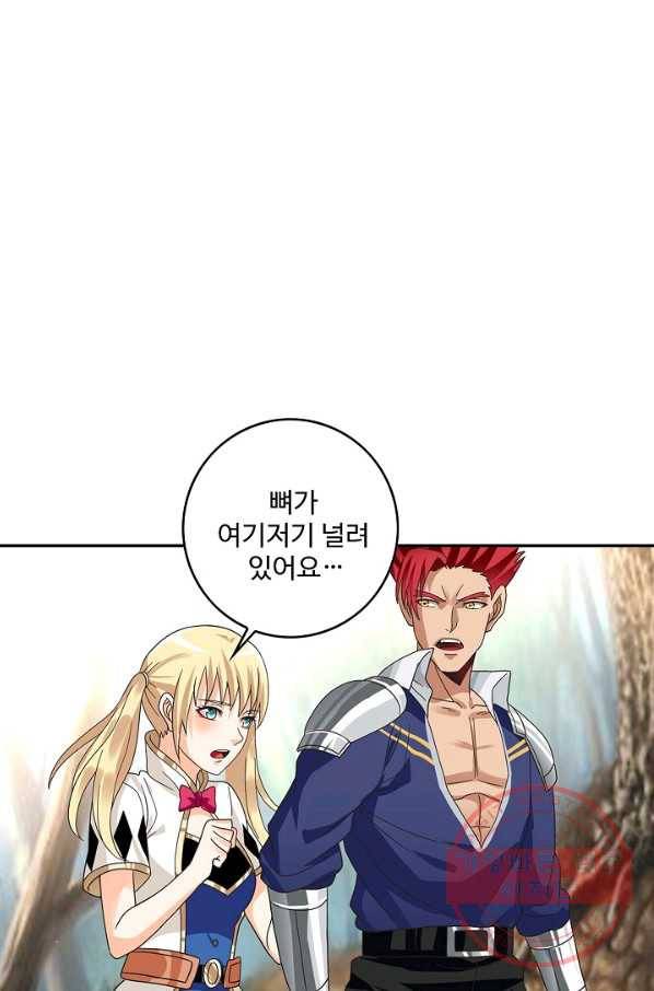 론의 지배자: 회귀하여 세상을 삼키다 89화 13