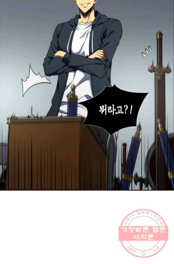 도굴왕 295화 18