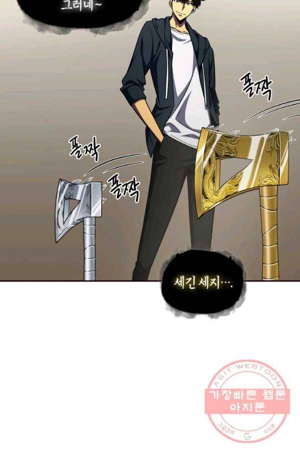 도굴왕 295화 49
