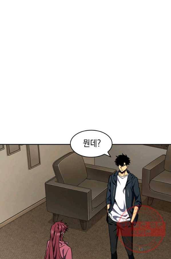 도굴왕 295화 64