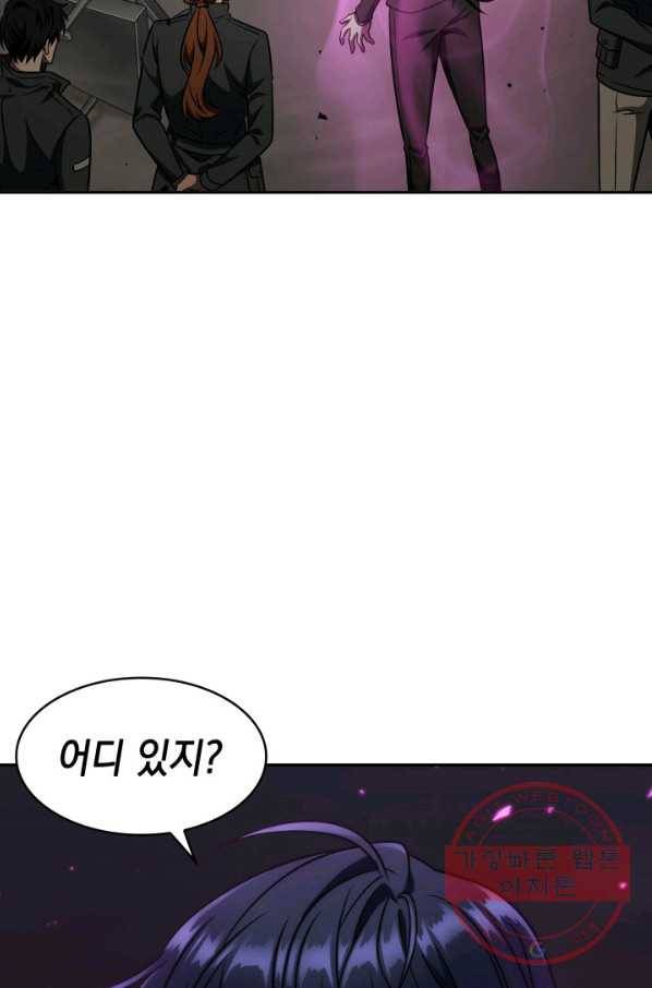 도굴왕 295화 78