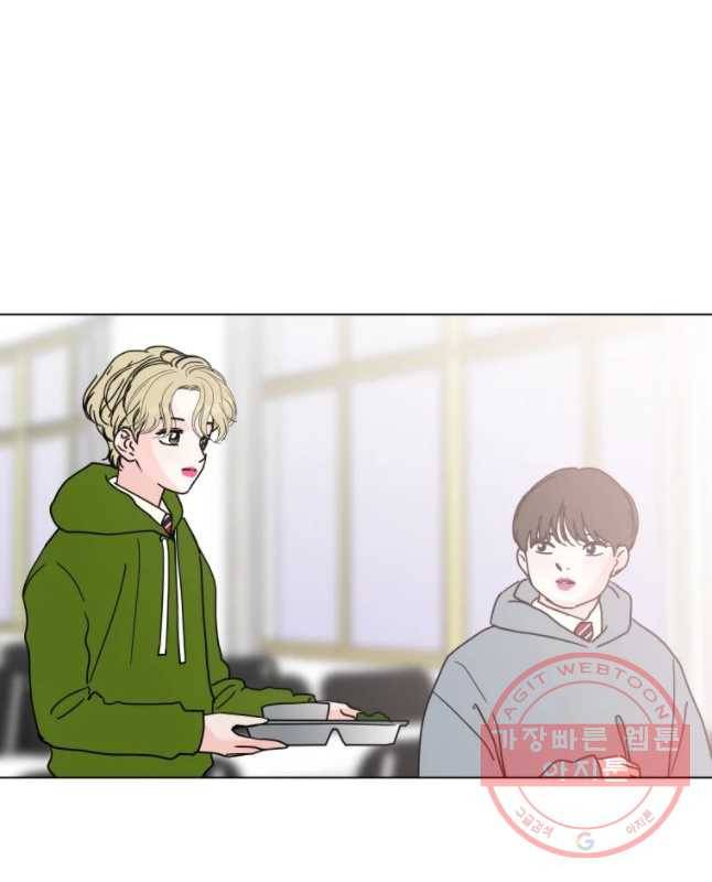 우리집이거든요! 135화 30