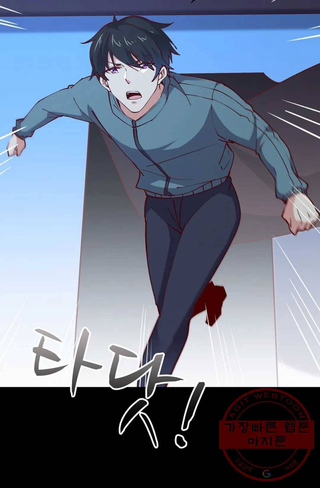 천존! 도시에 재림하다 150화 6
