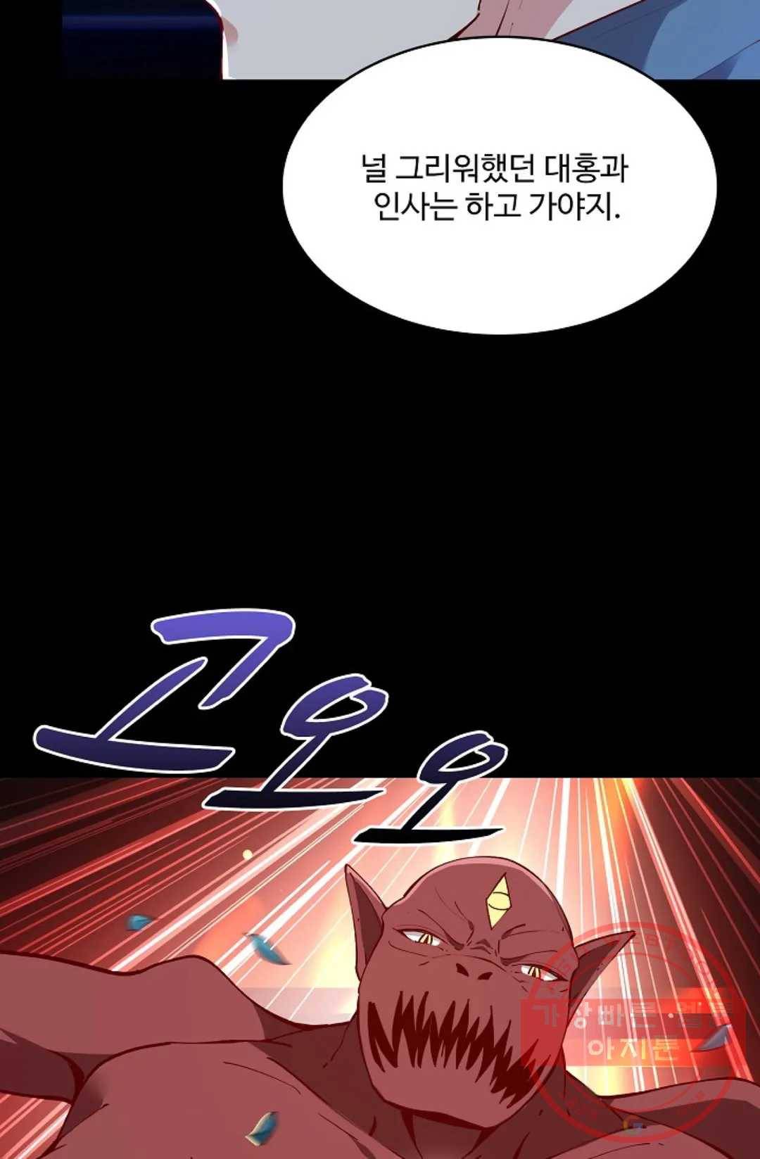 천존! 도시에 재림하다 150화 17
