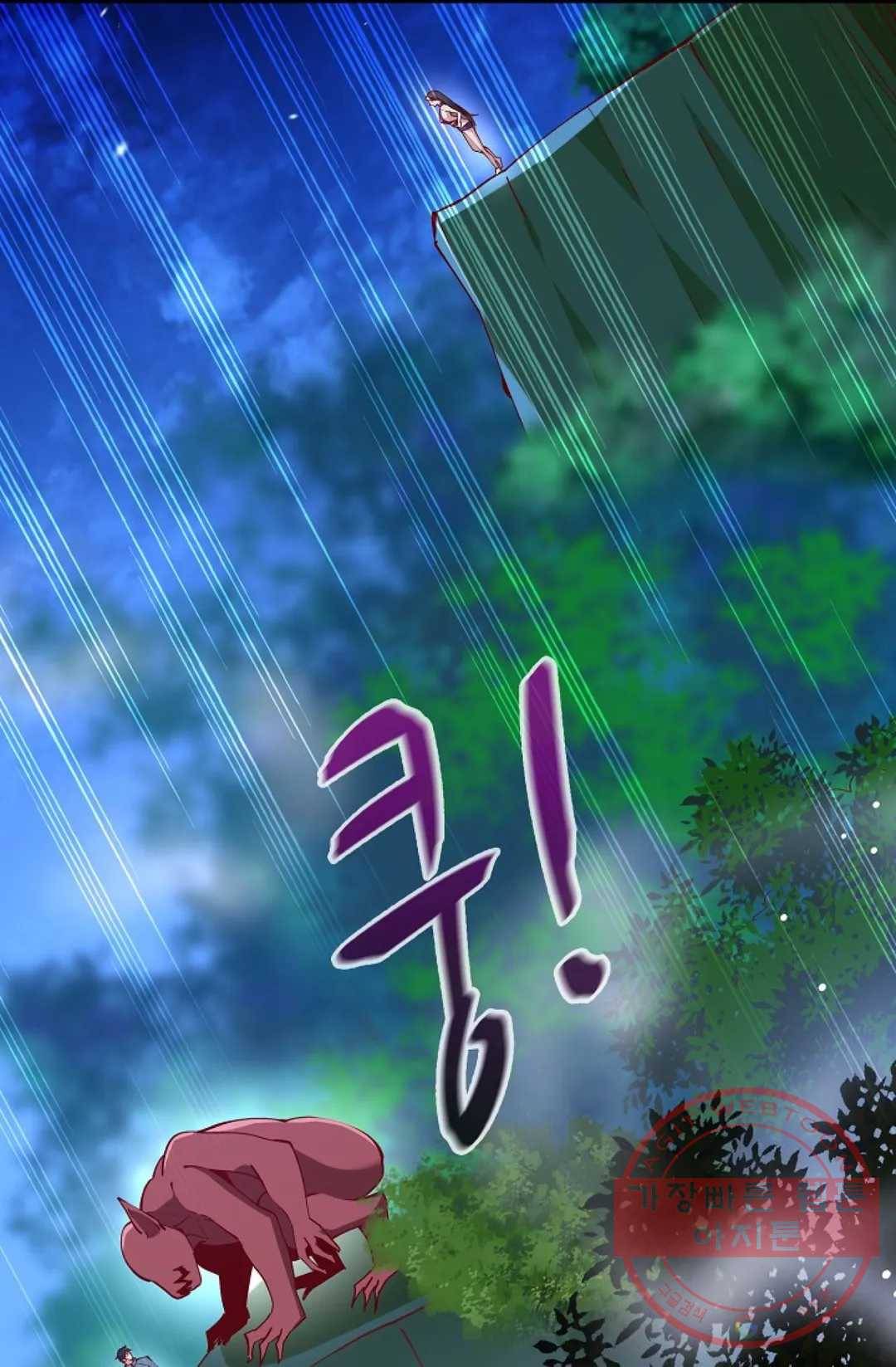 천존! 도시에 재림하다 150화 19