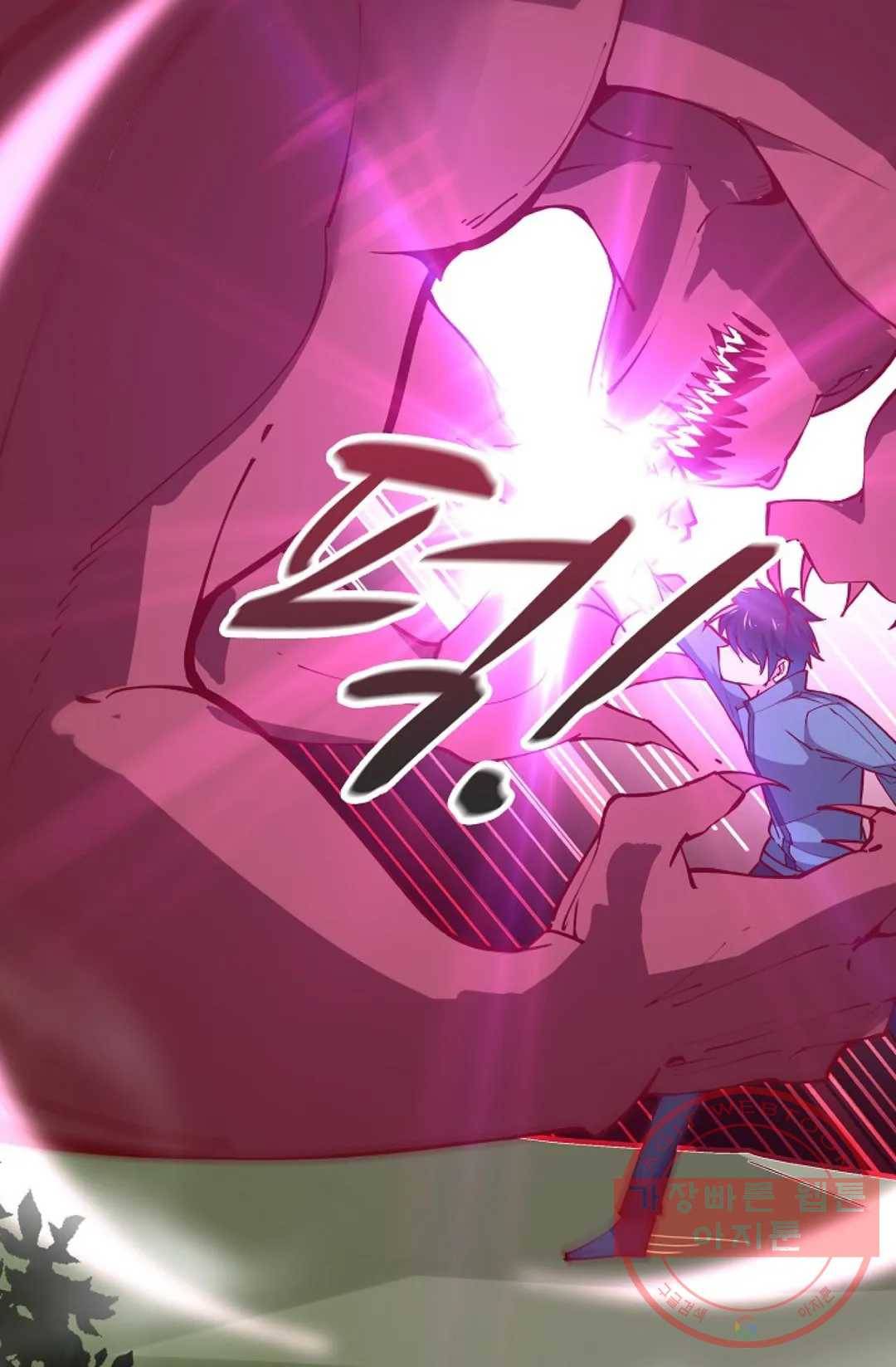 천존! 도시에 재림하다 150화 25
