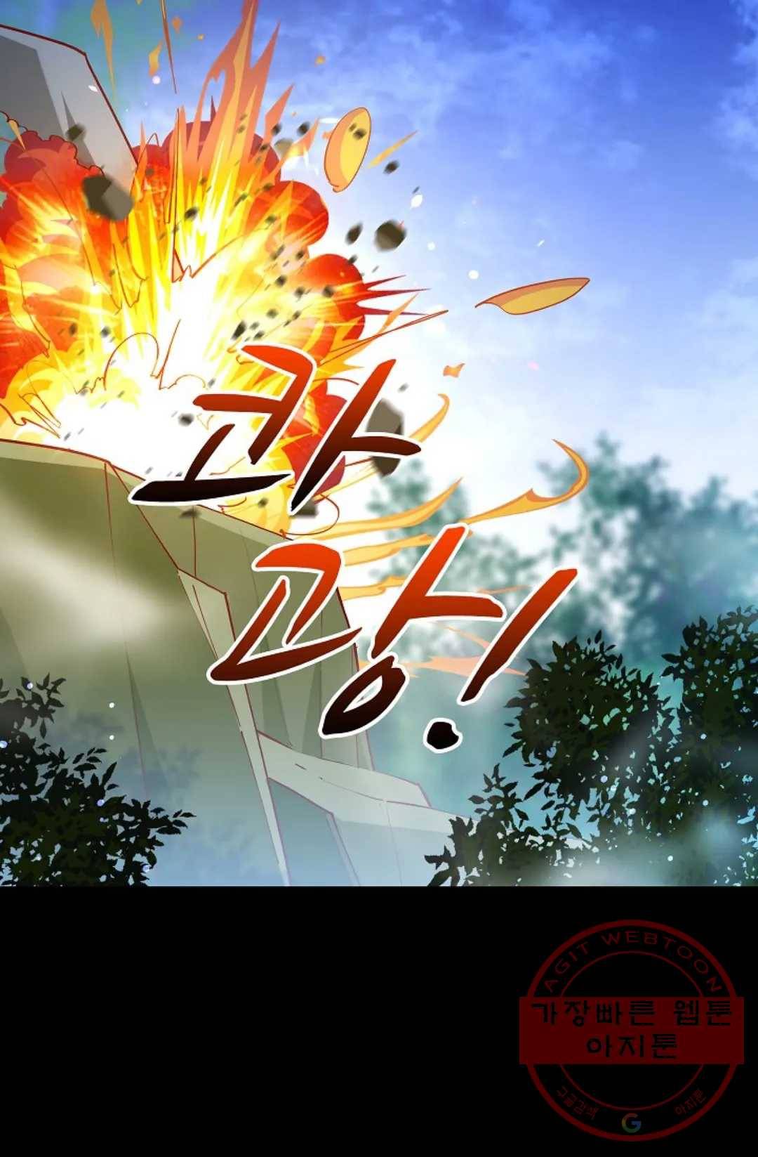 천존! 도시에 재림하다 150화 27
