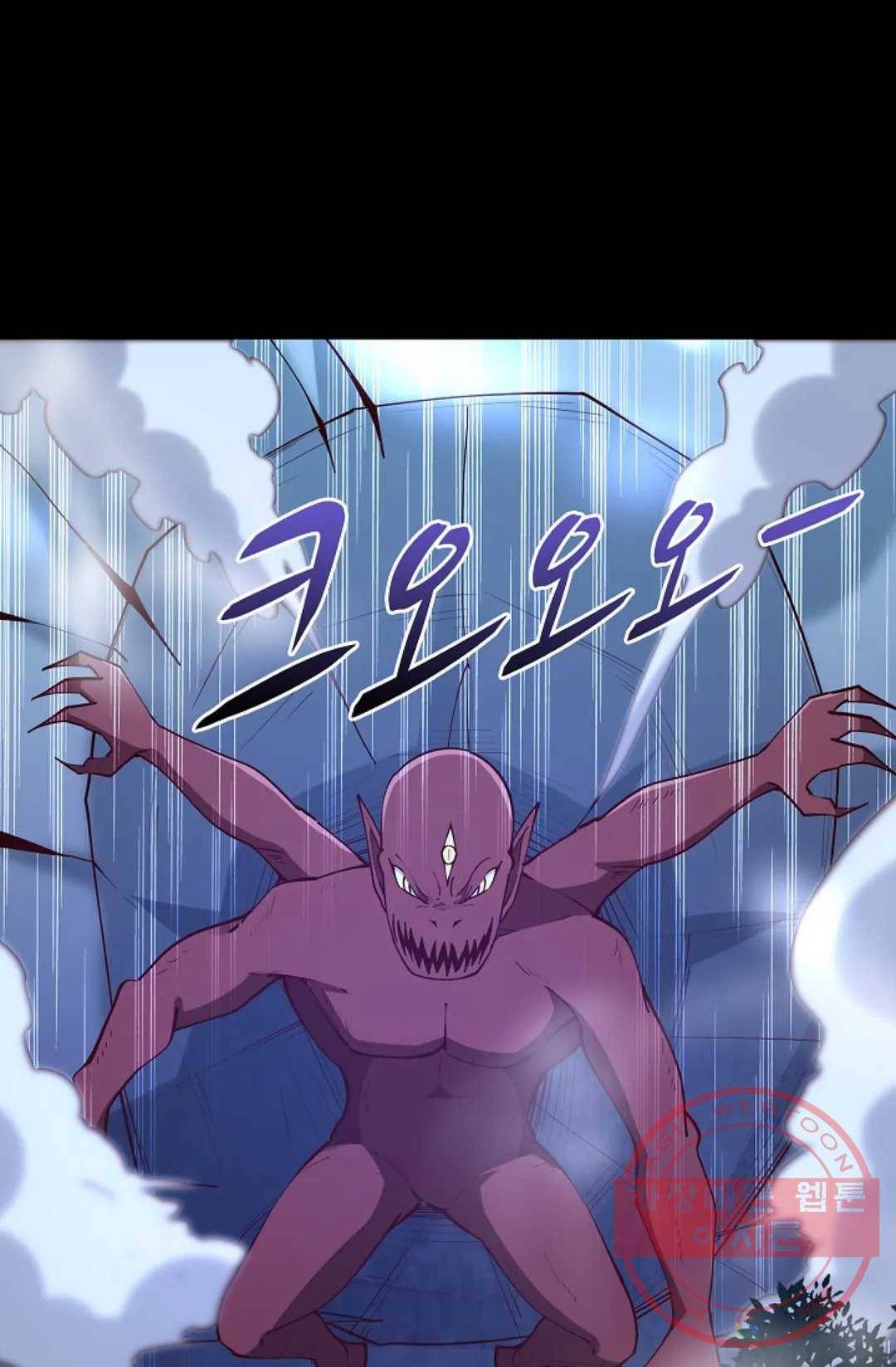 천존! 도시에 재림하다 150화 28