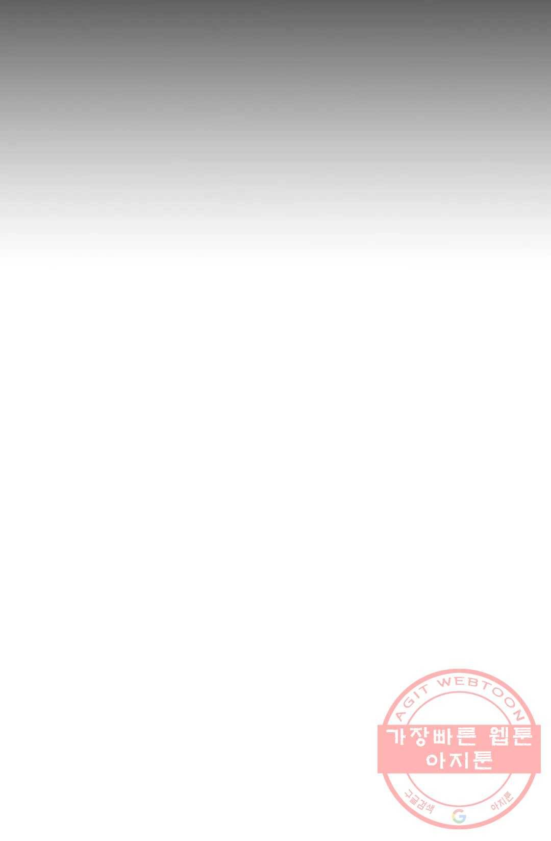 천존! 도시에 재림하다 150화 58
