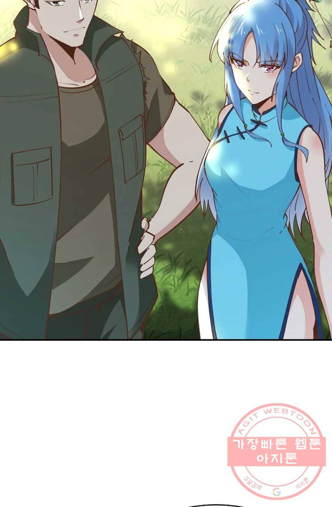 천존! 도시에 재림하다 150화 76