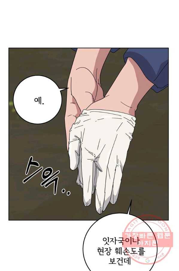 여우신랑 10화 6