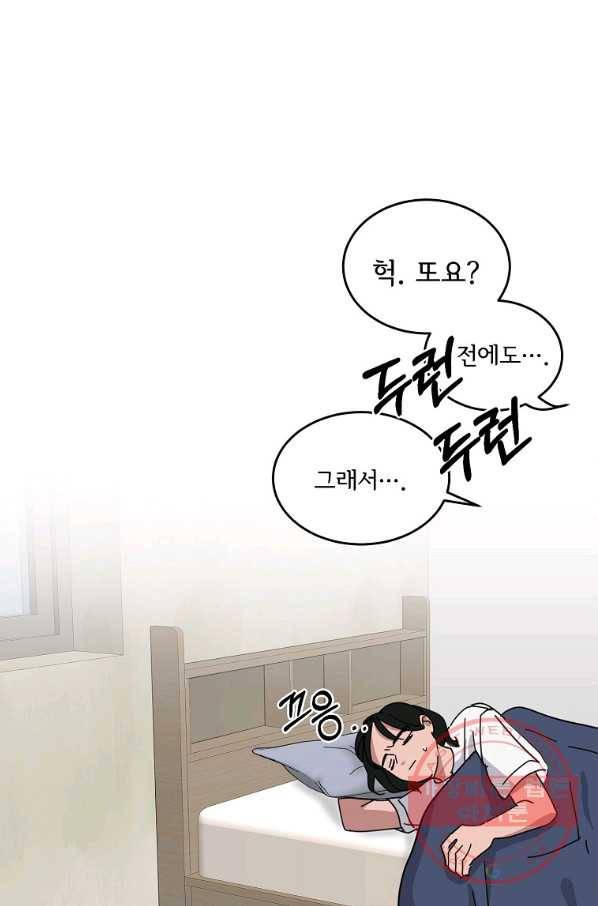 여우신랑 10화 9