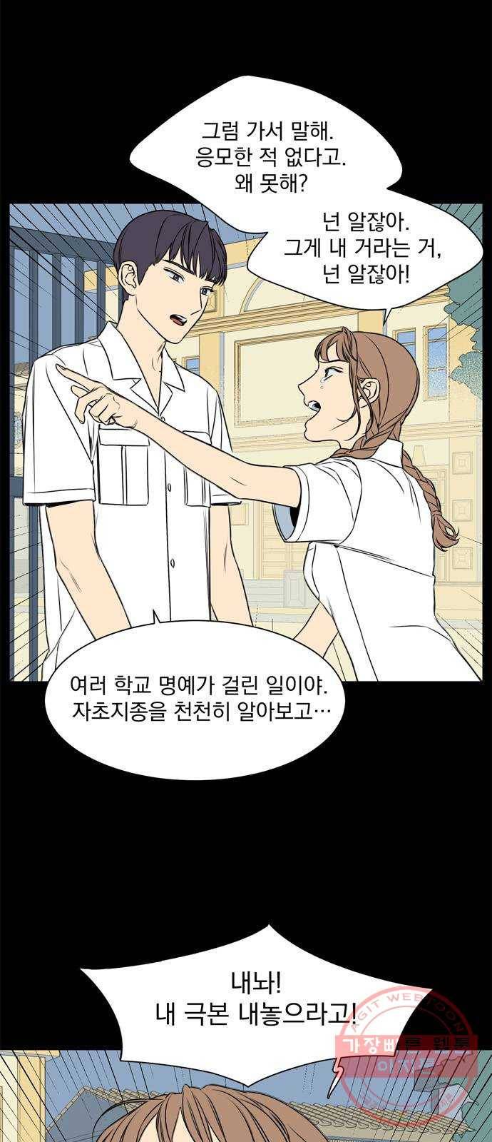 정년이 124화 4
