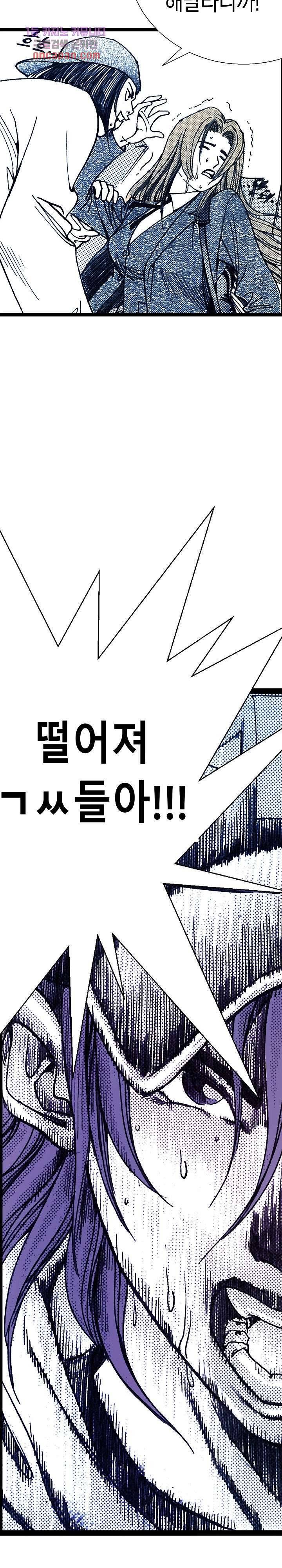 듀크:걸복서 10화 3