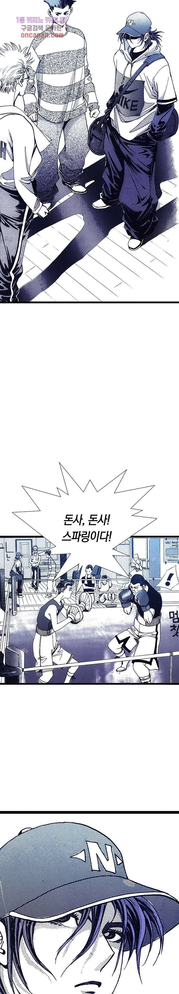 듀크:걸복서 10화 26