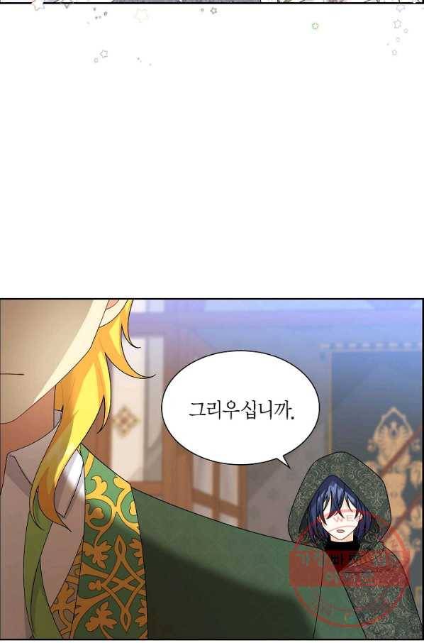 파멸 예정 연하 남주가 내게 빠졌다 67화 6