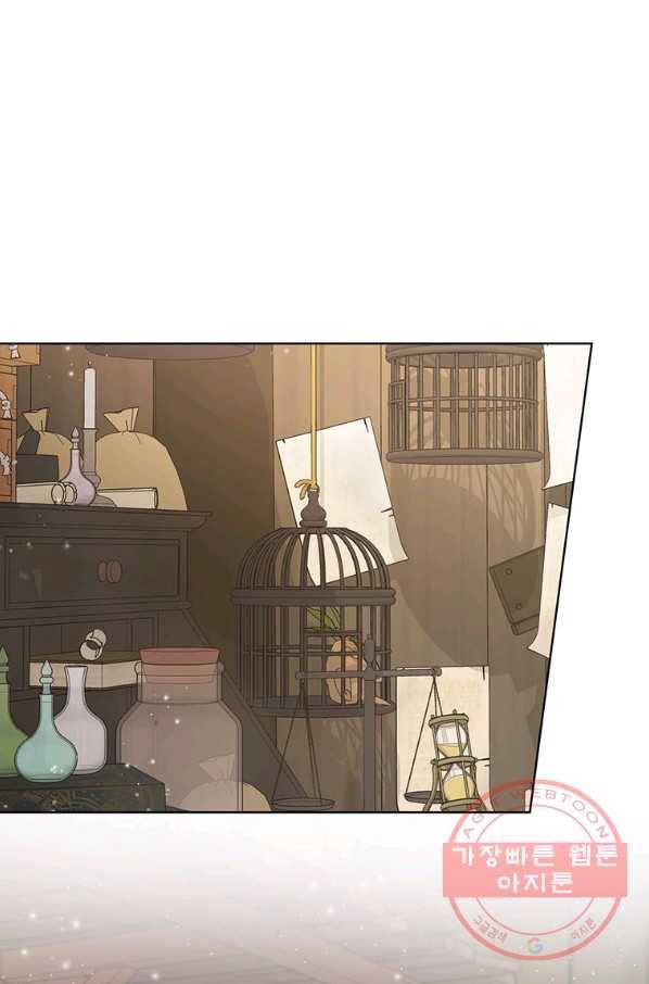 시한부라서 흑막의 며느리가 되었는데 12화 1