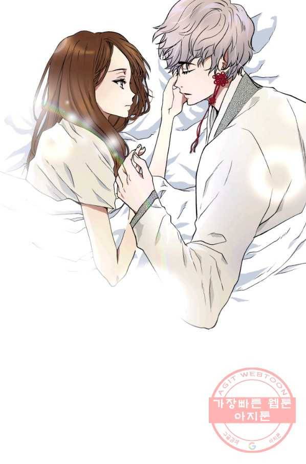 달 아래에서 만나다 16화 8