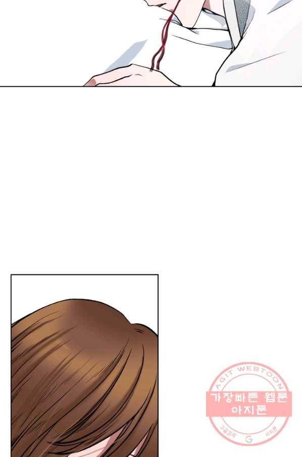 달 아래에서 만나다 16화 10
