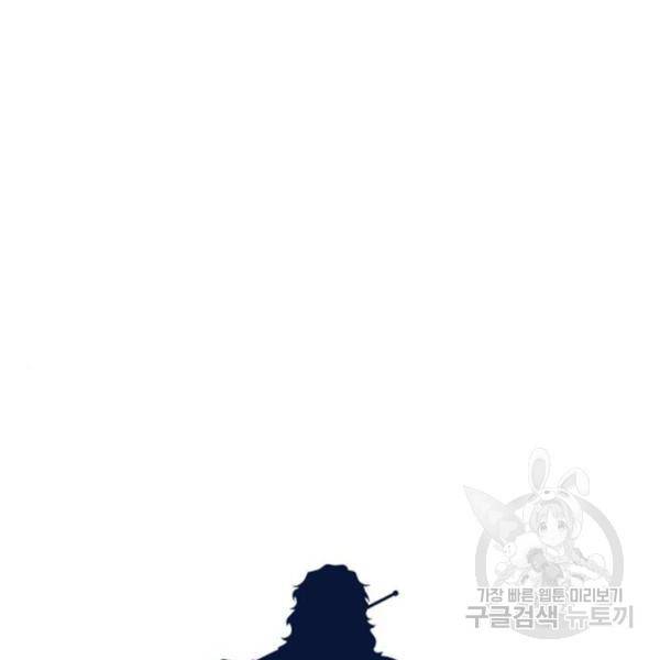 참교육 68화 37