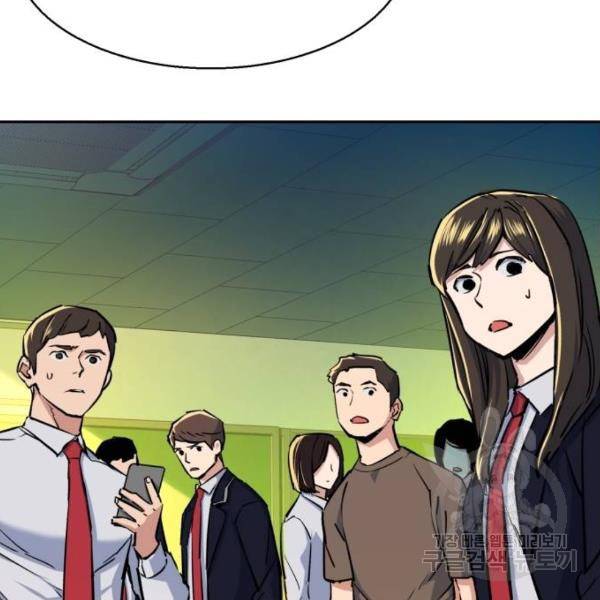 입학용병 70화 3