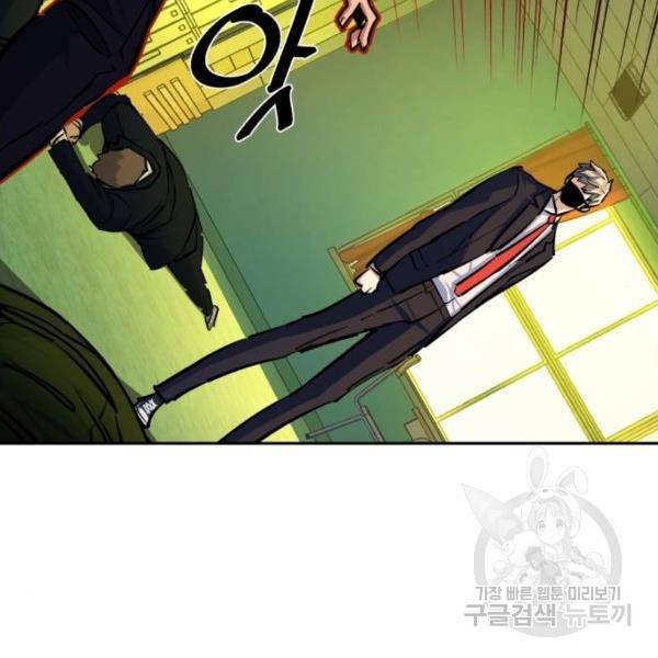 입학용병 70화 15