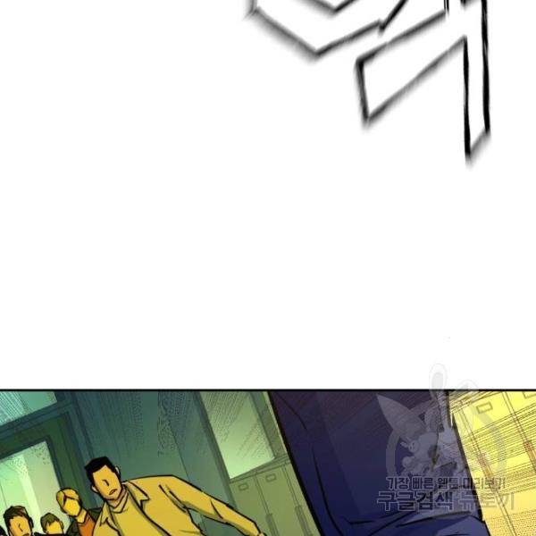 입학용병 70화 24