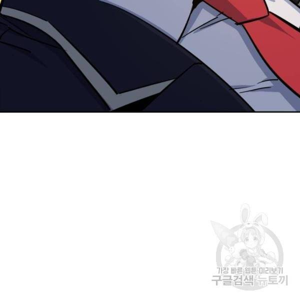 입학용병 70화 35