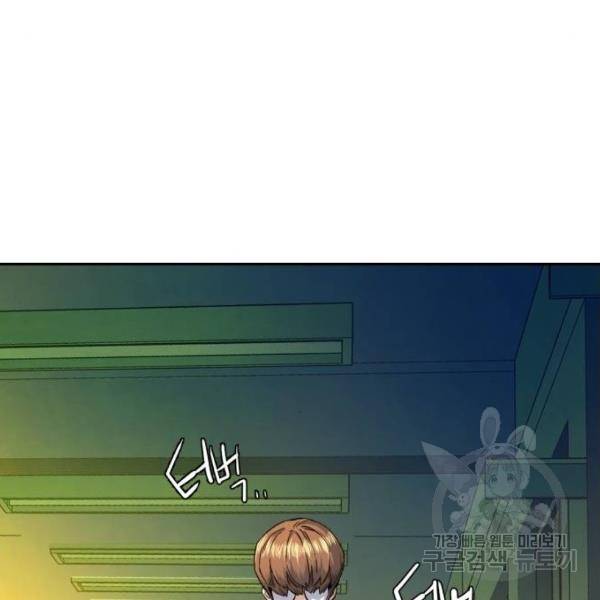 입학용병 70화 37
