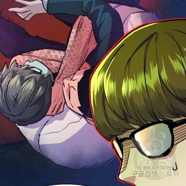 입학용병 70화 42