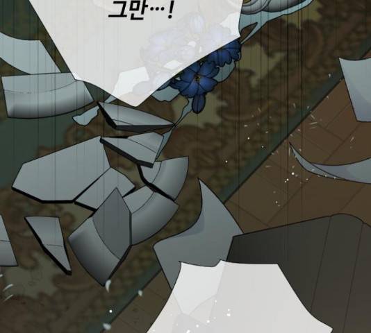 그 기사가 레이디로 사는 법 48화 3
