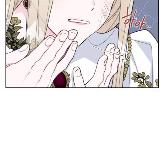 그 기사가 레이디로 사는 법 48화 127