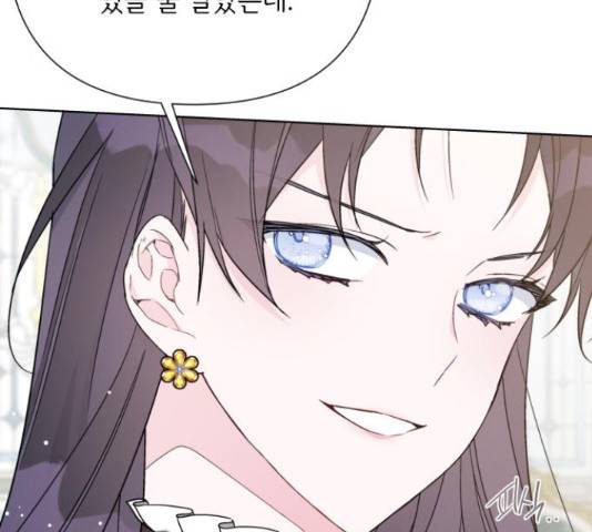 그 기사가 레이디로 사는 법 48화 142