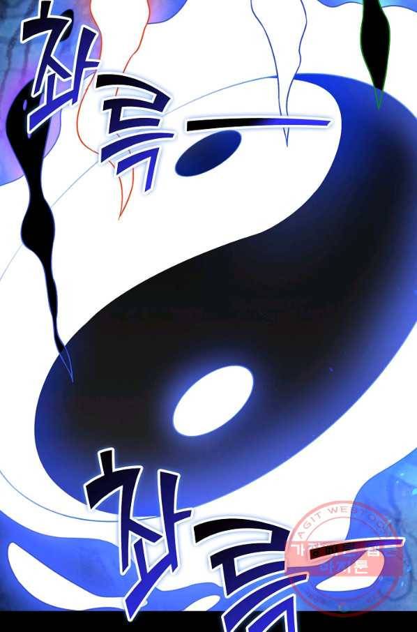 복천성주 80화 11