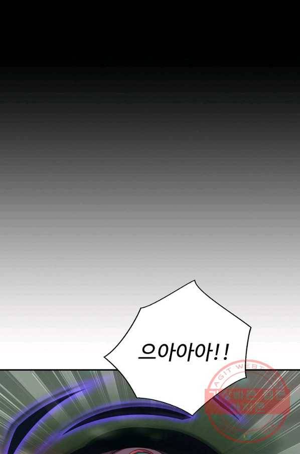 복천성주 80화 32