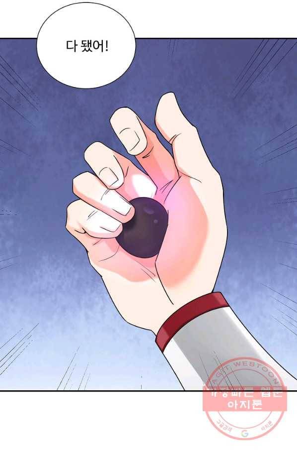 복천성주 80화 40