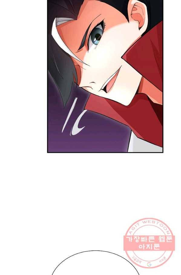 복천성주 80화 49