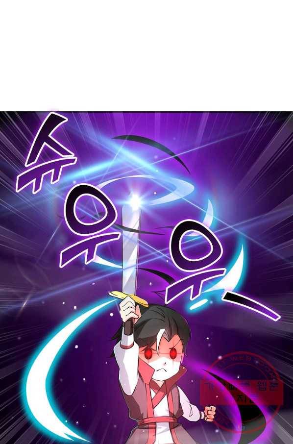 복천성주 80화 72