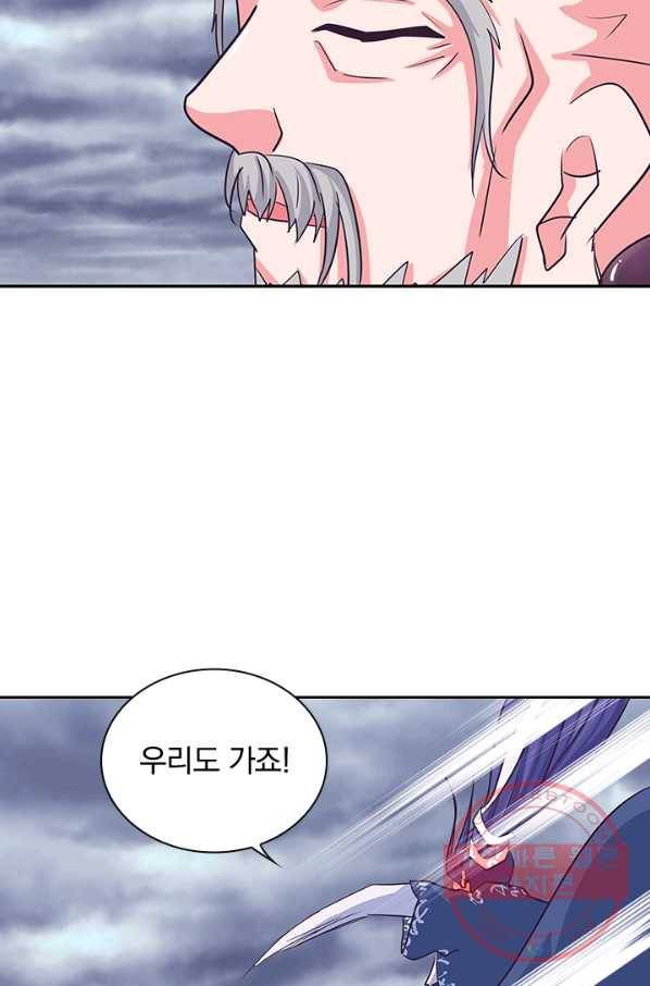 제일장문 122화 13