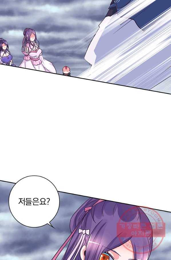 제일장문 122화 14