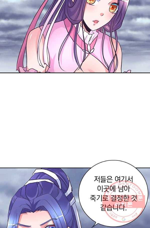 제일장문 122화 15