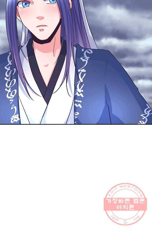 제일장문 122화 16