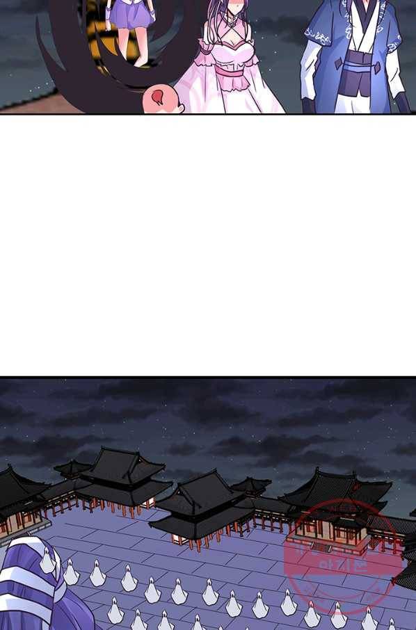 제일장문 122화 26